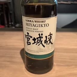 ニッカ シングルモルト宮城峡の写真
