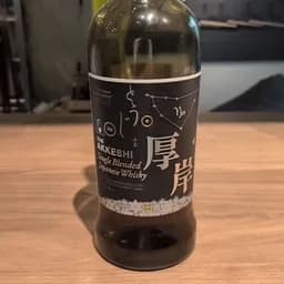 厚岸 冬至の写真