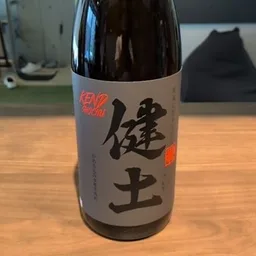 健土(かめ仕込)の写真