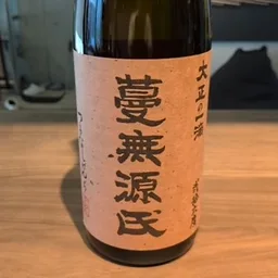 蔓無源氏(国分酒造)の写真